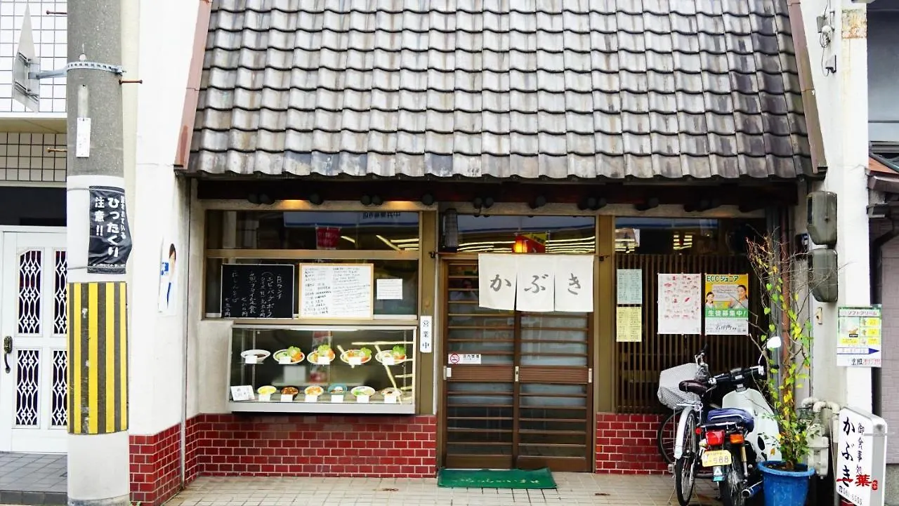 Villa A Leaf Inn Kyoto