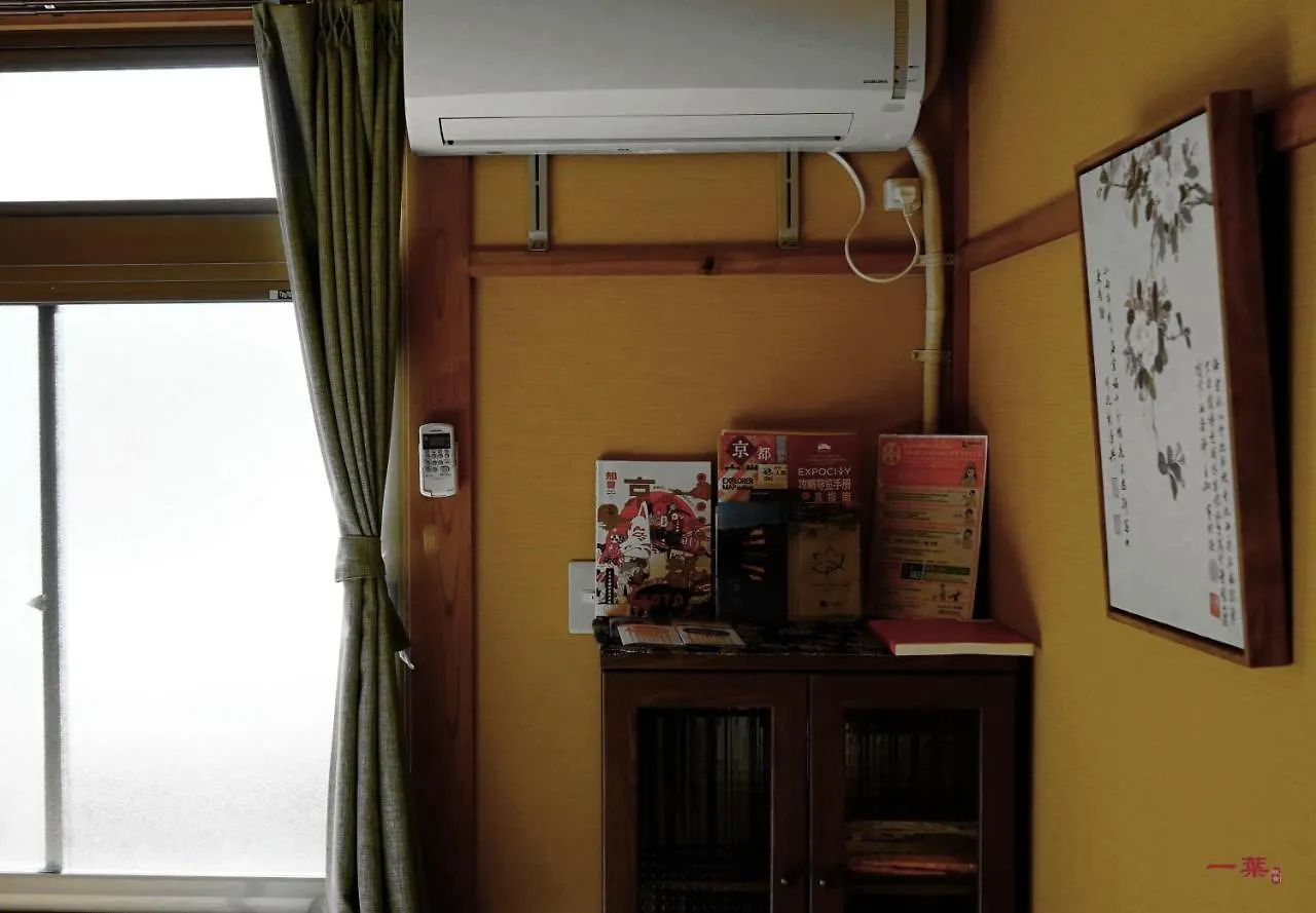 Villa A Leaf Inn Kyoto